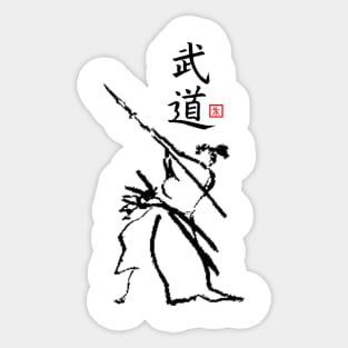 Isogai Budo Sticker